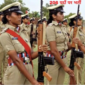 Sarkari Naukri का मौका