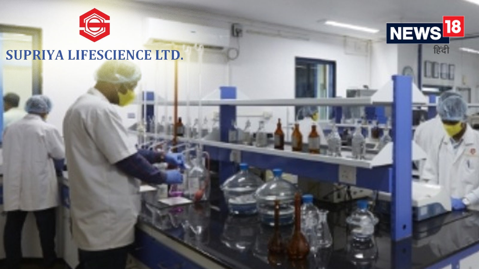 Supriya Lifescience IPO अलॉटमेंट से पहले जानिए, क्या चल रहा है ग्रे