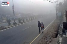 Himachal Weather Report: ऊना में सीजन का सबसे ठंडा दिन हुआ दर्ज, धुंध से विजिबिलिटी घटी