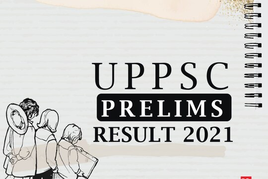 UPPCS Pre result : यूपी पीसीएस प्री 2021 का रिजल्ट घोषित कर दिया है. 