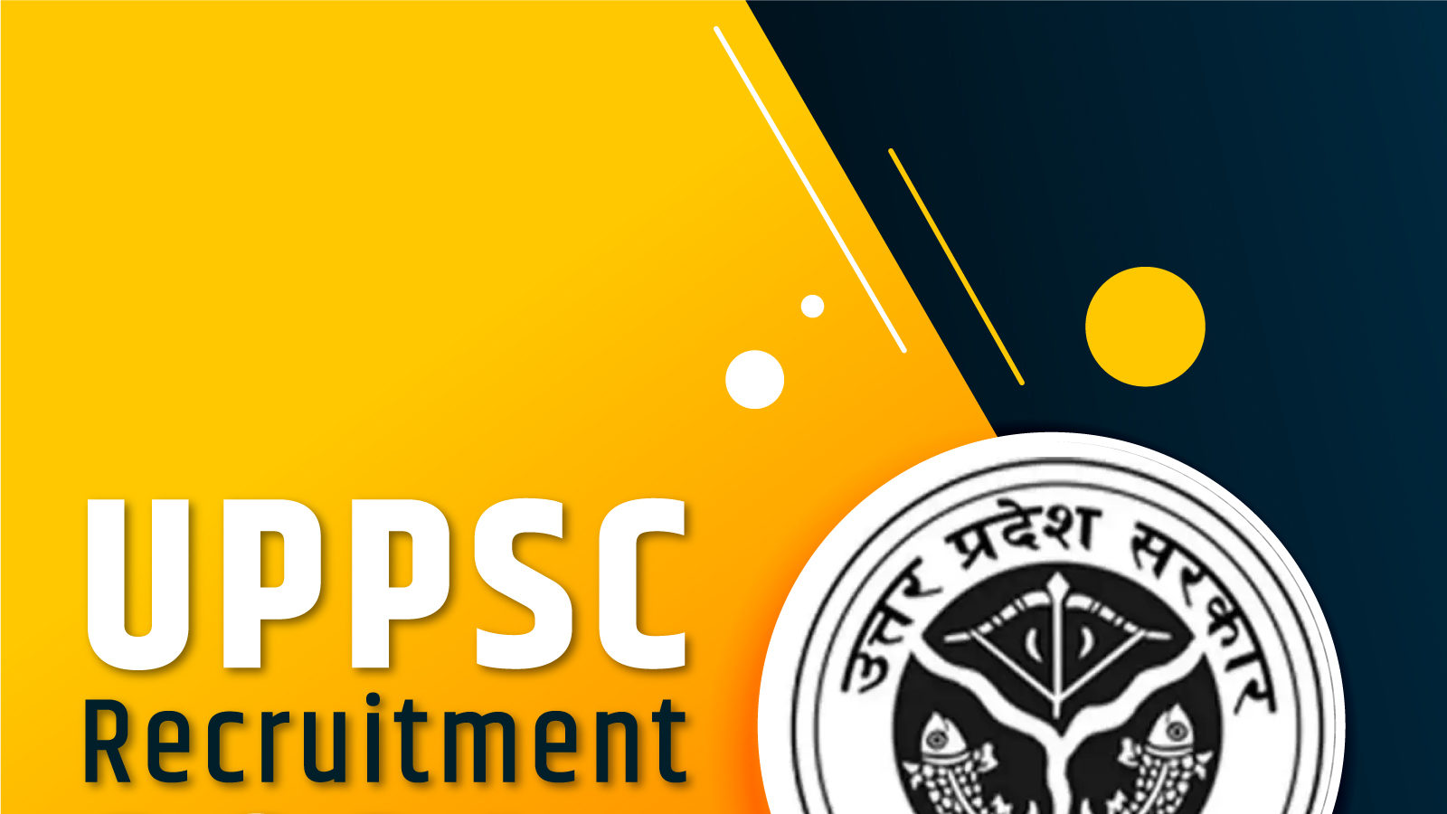UPPSC Recruitment : 394 पदों पर बहाली के लिए आवेदन पत्र की हार्ड कॉपी जमा करने की अंतिम तारीख 28 जुलाई-UPPSC Recruitment: Last date for submission of hard copy of application form for reinstatement on 394 posts is 28 July