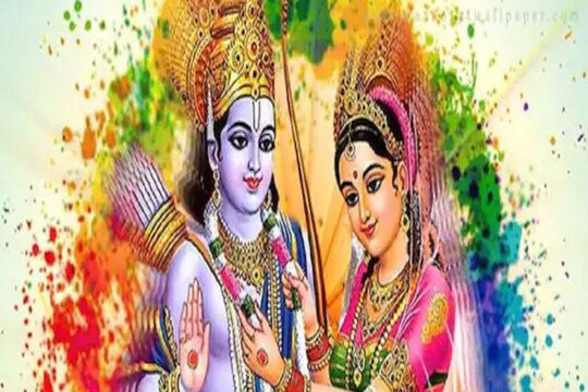 भगवान श्रीराम और माता सीता का विवाह मार्गशीर्ष शुक्ल पंचमी को हुआ था.