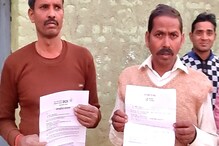 मुख्‍यमंत्री हेमंत सोरेन के गृह जिले में वृद्धा पेंशन से कृषि लोन की कटौती