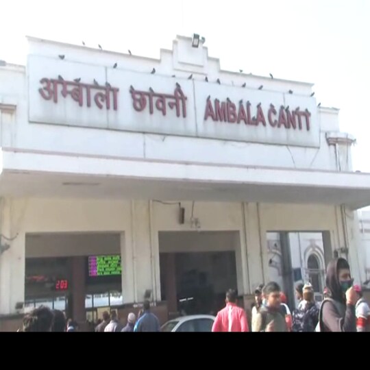 पंजाब में किसानों के 'रेल रोको आंदोलन' (Rail Roko Andolan) के कारण नांदेड़-अमृतसर स्वराज एक्सप्रेस, मुम्बई-फिरोजपुर पंजाब मेल सहित 35 ट्रेनें रद्द रहेंगी. 