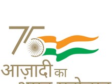 आजादी का अमृत महोत्सव, 17 को मेरठ से दिल्ली लालकिला तक जाएगी तिरंगा यात्रा