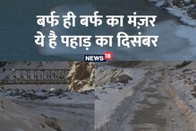 भारत-चीन सीमा की घाटी बर्फ में नहाई, सेना के रास्ते ठप, नदी जमने की कगार पर