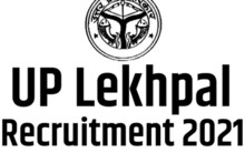 UP Lekhpal Bharti 2021 : यूपीएसएसएससी ने जारी किया लेखपाल भर्ती परीक्षा का सिलेबस और पैटर्न, जानें किस तरह के पूछे जाएंगे प्रश्न