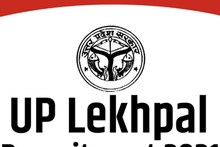 UPSSSC Lekhpal Recruitment 2022: यूपी लेखपाल भर्ती का नोटिफिकेशन जारी, यहां देखें पूरा सिलेबस