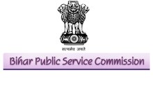 BPSC 67th Exam 2021-22 : बिहार लोक सेवा आयोग ने बढ़ाई सीटें, ये नया पद शामिल