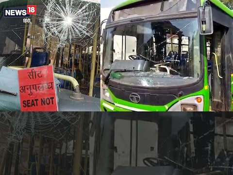 
दिल्‍ली के संगम विहार में डीटीसी बसों में तोड़फोड़ का मामला सामने आया है. 