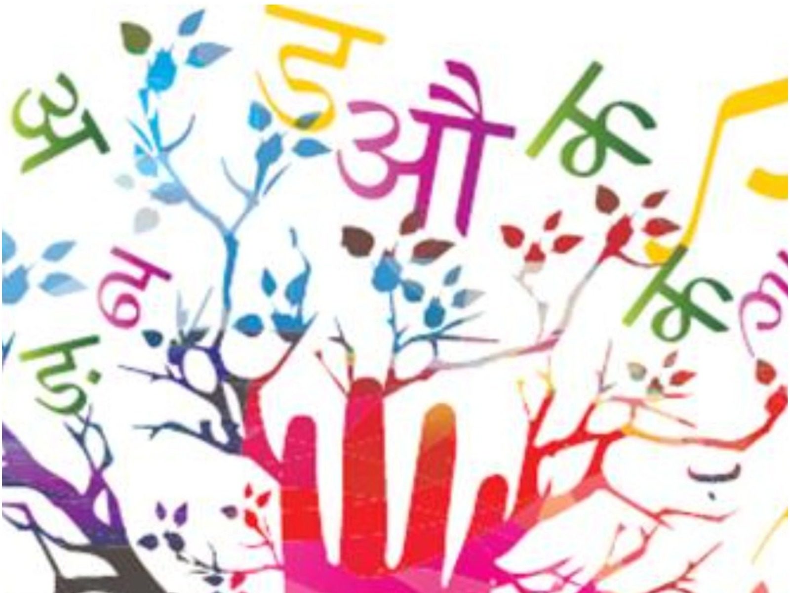 हिंदी भाषा में बनाएं करियर