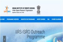 ISRO Online Course: ISRO में फ्री ऑनलाइन कोर्स का सुनहरा मौका,ऐसे करें रजिस्टर