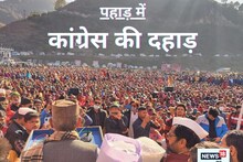 Uttarakhand Chunav : मंच पर दिग्गज नेता और सामने भारी भीड़, क्या है कांग्रेस की किसान पॉलिटिक्स?