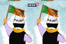 उत्तराखंड चुनाव : दावेदारों की भरमार, कपकोट-बागेश्वर सीटों पर BJP कैसे पाएगी पार?