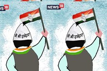 Uttarakhand Election : जिस सीट से लड़े थे हरीश रावत, वहां टिकट को लेकर कांग्रेस में कैसा है घमासान?