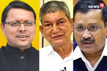 कौन चौंकाएगा? Welcome 2022 : चुनावी आतिशबाजी के साथ कैसे तैयार हैं BJP, कांग्रेस और AAP?