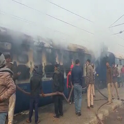 VIDEO: गया जंक्‍शन पर धू-धू कर जल उठी कोरोना आइसोलेशन वार्ड बनी ट्रेन की बोगी