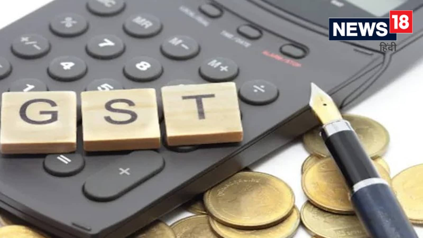 GST कलेक्शन दिसंबर में 1.29 लाख करोड़ के पार, पर नवंबर से थोड़ा सा कम ...