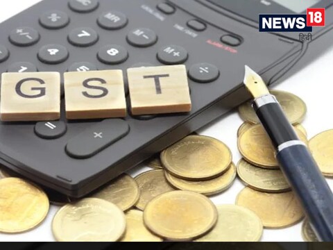  लॉकडाउन के कारण इस वर्ष सिर्फ जून में जीएसटी राजस्व संग्रह एक लाख करोड़ रुपये से कम रहा था.