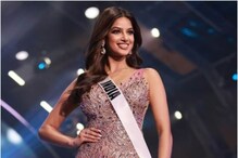 Miss Universe 2021: हरनाज संधू ने जीता लोगों का दिल, ऐसे सेलिब्रेट कर रहे लोग