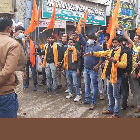 भिवानी में क्रिसमस पर विहिप कार्यकर्ताओं ने बवाल कर दिया और विरोध करते हुए चर्च तक पहुंच गए, बाद में पुलिस ने उन्हें रोका.