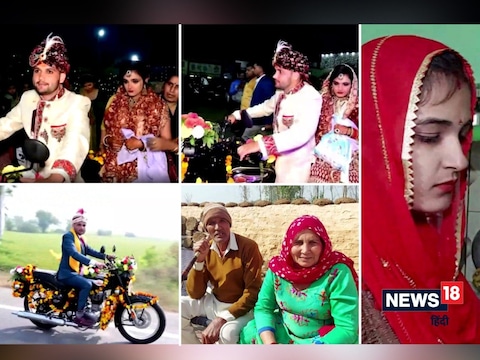हरियाणा के रोहतक में रोडवेज में बाबू एक युवक ने शादी में दहेज लेने से इनकार कर पेश की मिसाल.