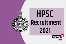 HPSC Recruitment 2021: लोक सेवा आयोग ने निकाली लेक्चरर की नौकरियां, जानें कौन कर सकता है आवेदन