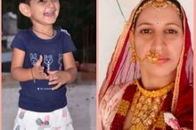 पटवारी की पत्नी ने बेटी के साथ की खुदकुशी, फैमिली Whatsapp ग्रुप पर भेजा ऑडियो मैसेज