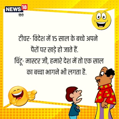 hindi comedy quotes images