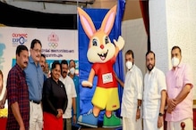 ओलंपिक खेलों की मेजबानी करेगा केरल, नीरज चोपड़ा के नाम पर शुभंकर का अनावरण