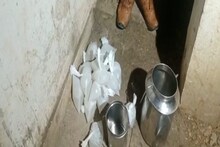 Patna: खटाल में दूध बेचने की आड़ में चल रहा था शराब का काला कारोबार, ग्राहक बनकर पहुंची पुलिस रह गई दंग