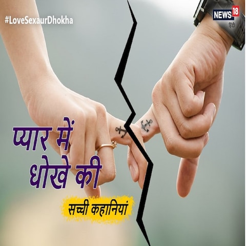 तलाक के बाद मायके में रह रही महिला हुई प्रेग्नेंट, परिजनों के उड़े होश तलाक के बाद मायके में रह रही महिला हुई प्रेग्नेंट, परिजनों के उड़े होश
