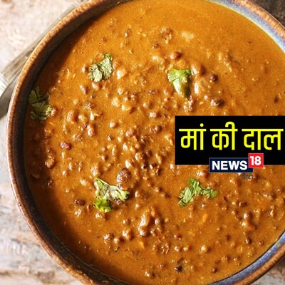Chironji dal recipe