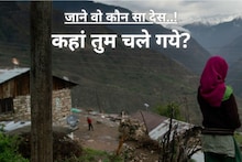Uttarakhand Election में पलायन का मुद्दा! रिवर्स माइग्रेशन पर BJP ने किया बड़ा दावा, सियासत जारी