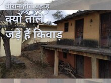 Uttarakhand : क्या पलायन लील जाएगा एक और सीट? अब EC के डेटा से उठा सवाल