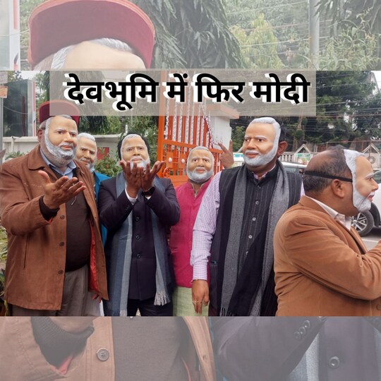 हल्द्वानी में पीएम मोदी की रैली के लिए तैयारियां ज़ोरों पर हैं.