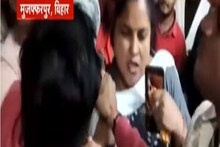 मुजफ्फरपुर में डोसा पर दंगल ! चटनी के छींटे पड़ने पर 4 युवतियों ने मारना शुरू कर दिया एक-दूसरे को थप्पड़, देखें Video