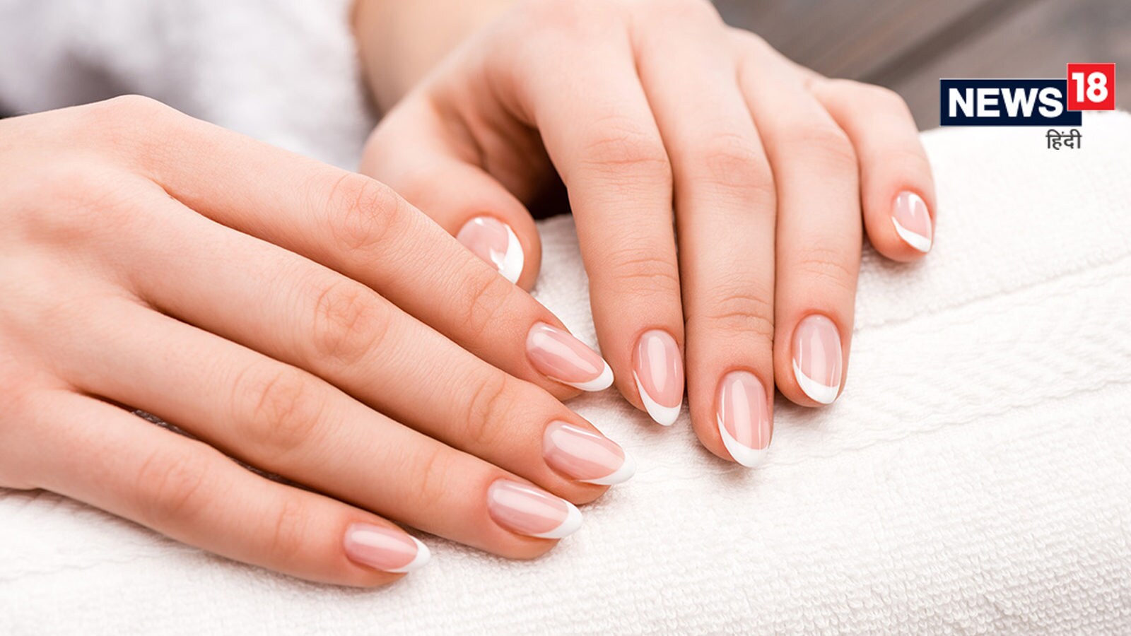 How to take care of your nails at home? Follow these tips | HealthShots