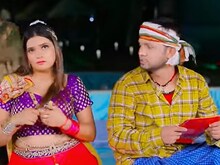 VIDEO: गर्लफ्रेंड की शादी का कार्ड देख भड़के भोजपुरी एक्टर Neelkamal Singh