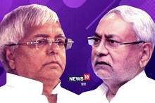 Bihar: CM नीतीश के साथ आए लालू यादव, छेदी पासवान के लगाए आरोपों को बताया गलत