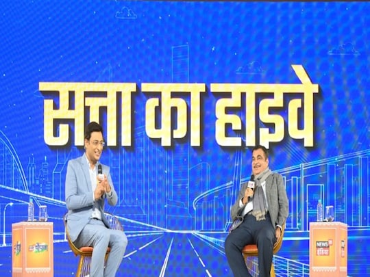 
केंद्रीय सड़क परिवहन मंत्री नितिन गडकरी ने कहा है कि ग्रीन हाइड्रोजन पर चलने वाली गाड़ी आई है. 