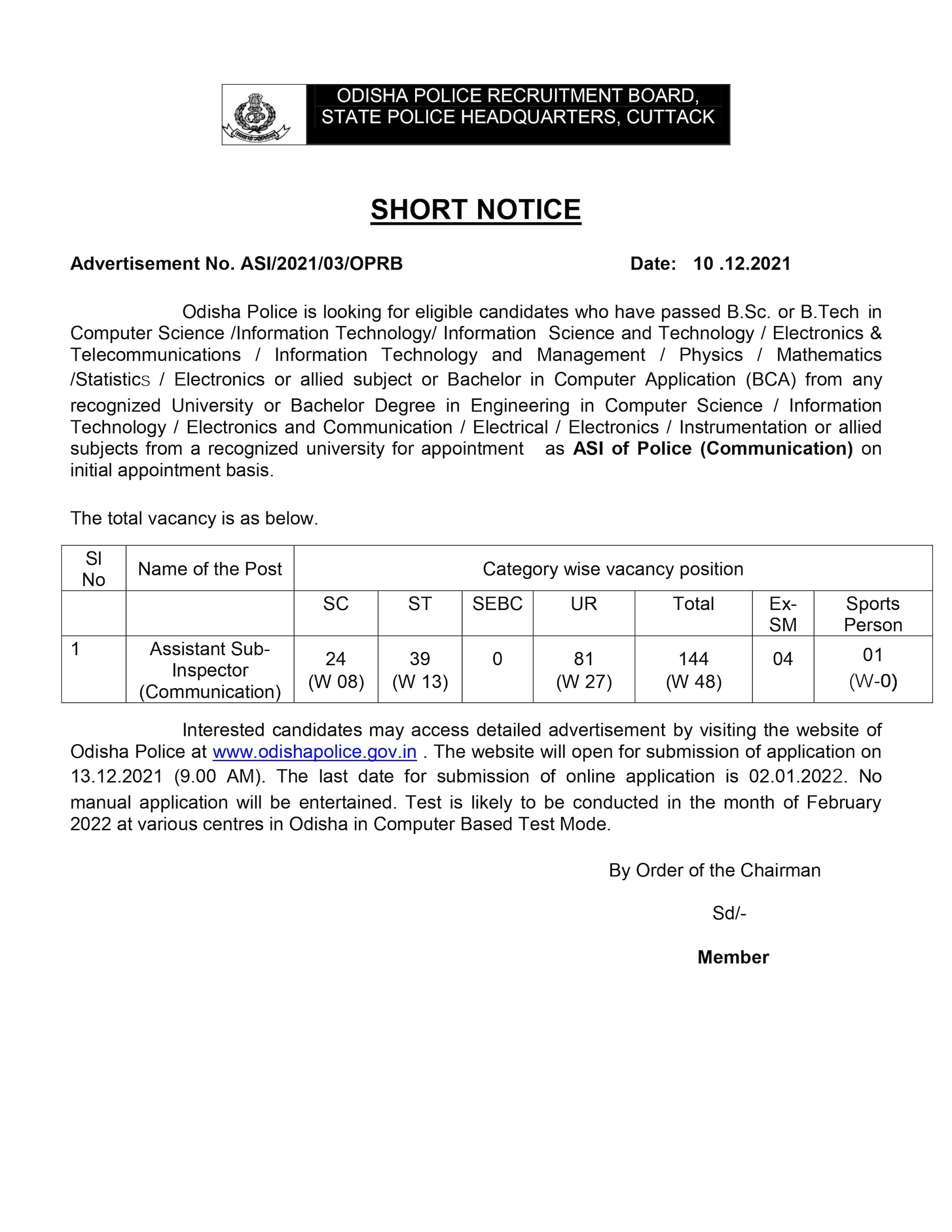  ASI Recruitment 2021, assistant police sub inspector, odisha police jobs, jobs for btech, latest police jobs, असिस्टेंट सब इंस्पेक्टर भर्ती, ओडिशा पुलिस भर्ती, बीटेक पास के लिए सरकारी नौकरी, सरकारी जॉब, सरकारी वैकेंसी, लेटेस्ट जॉब 