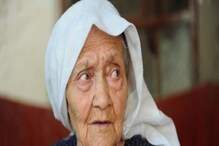 135 साल में दुनिया को अलविदा कर गई महिला, 1 किलो चॉकलेट बना लंबी उम्र का राज