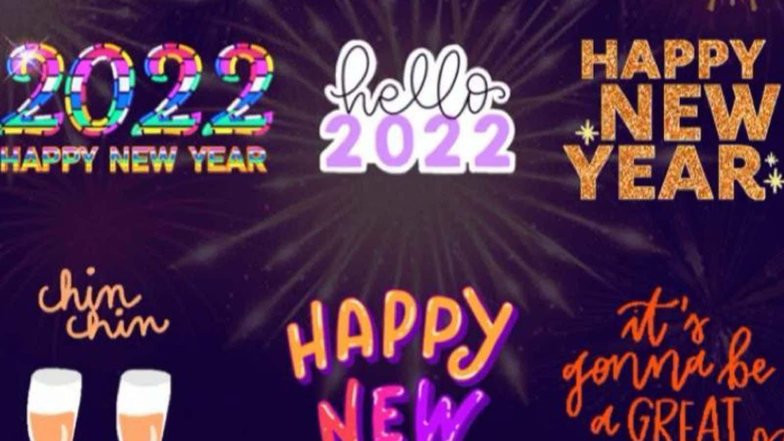 Happy New Year 2022 Wishes: दोस्तों को इस अंदाज़ ...