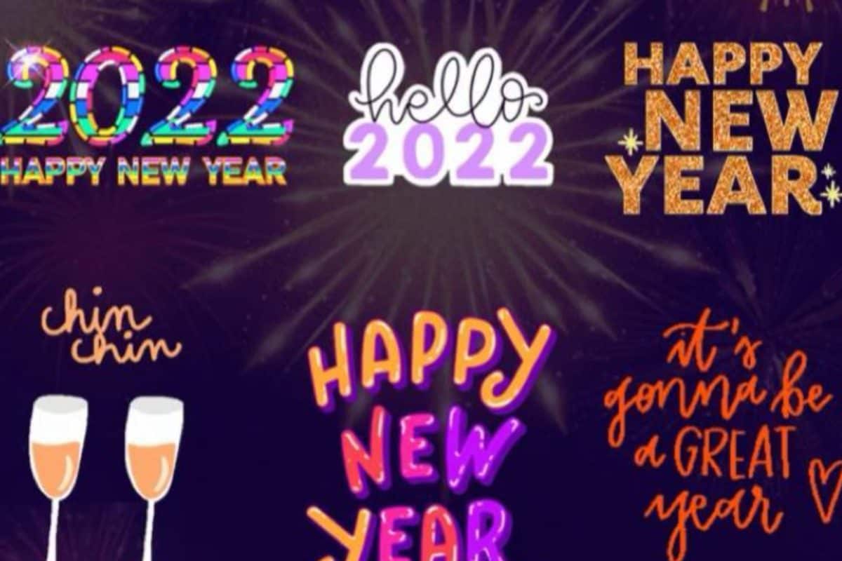 Happy New Year 2022 Wishes: दोस्तों को इस अंदाज़ ...