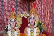 अयोध्या:रामसीता विवाह का रोचक किस्सा,दो संप्रदाय के साधु कैसे कराते हैं विवाह