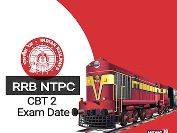 RRB NTPC Exam 2021: अब आरआरबी 15 से 19 फरवरी तक एनटीपीसी सीबीटी 2 परीक्षा आयोजित करेगा. 