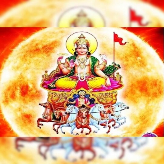सूर्य ग्रहण की कथा
