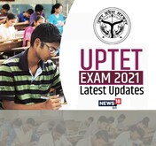 यूपी टीईटी परीक्षा को लेकर बेसिक शिक्षा मंत्री सतीश द्विवेदी ने कह दी बड़ी बात