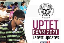 UPTET 2021: UPTET के नई तारीखों की नहीं हुई घोषणा, जानें क्या है अब तक का अपडेट